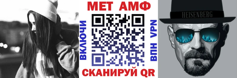 Купить закладки  Каргат  АМФЕТАМИН Розовый 