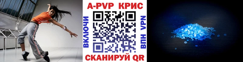 Купить где Каргат Альфа ПВП мука