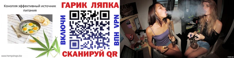 Еда ТГК конопля  Купить закладки  Каргат 