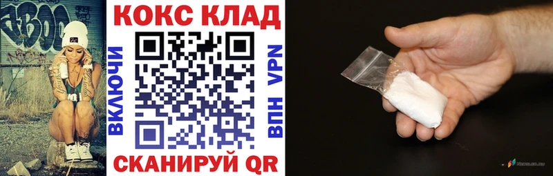 Купить закладки Каргат COCAIN 98%