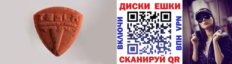 Ecstasy 99%  Купить закладки  Каргат 