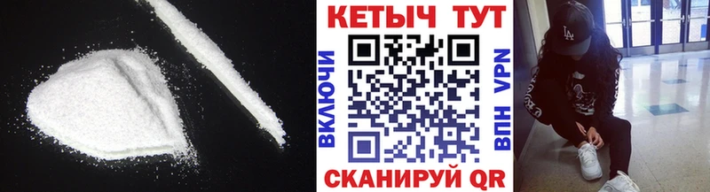 Кетамин VHQ  Купить  Каргат 