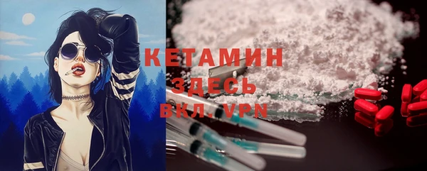 кристаллы Кинешма