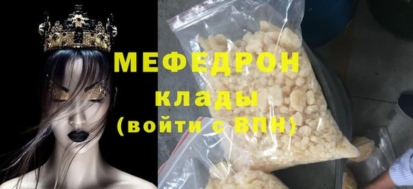 кристаллы Кинешма