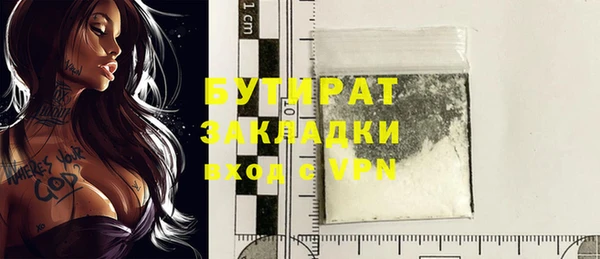 кристаллы Кинешма