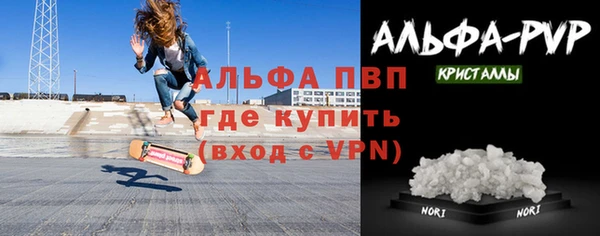 кристаллы Кинешма