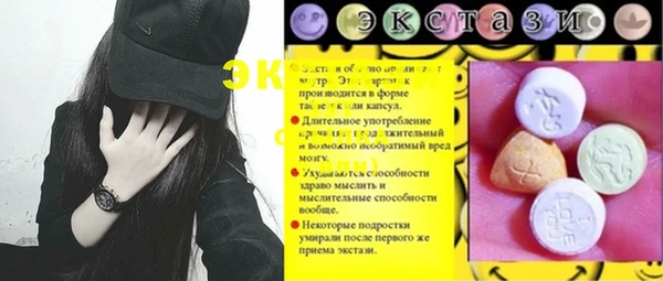 метамфетамин Киреевск