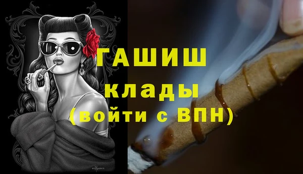 кристаллы Кинешма