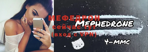 метамфетамин Киреевск