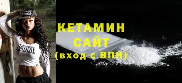 метамфетамин Киреевск
