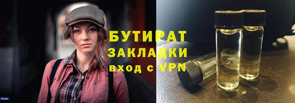 шишки Киренск