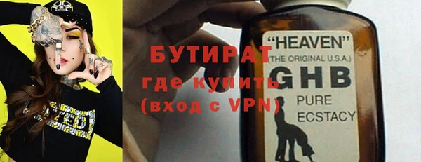 метамфетамин Киреевск