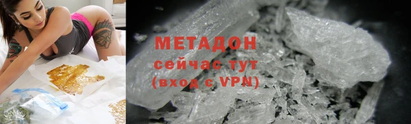 кристаллы Кинешма