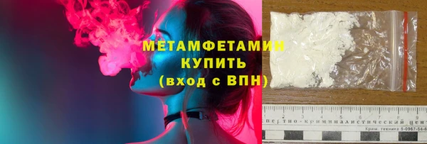 кристаллы Кинешма