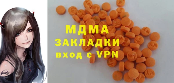 метамфетамин Киреевск