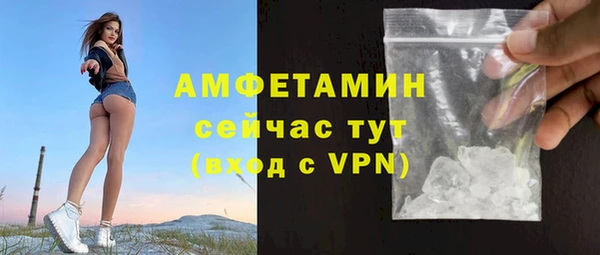 кристаллы Кинешма