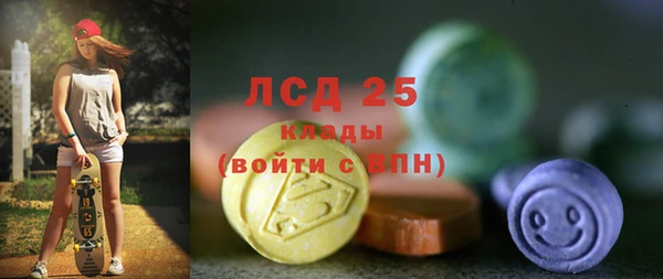 кристаллы Кинешма