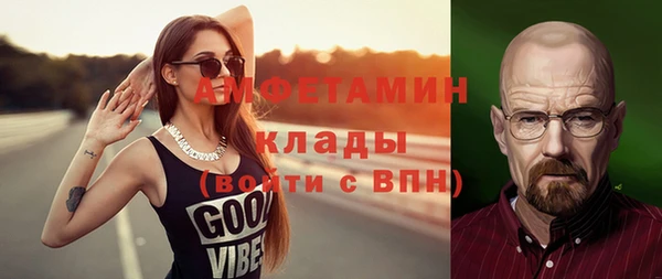 метамфетамин Киреевск