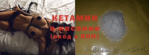 кристаллы Кинешма