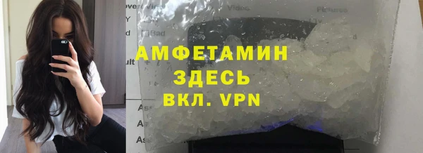 метамфетамин Киреевск