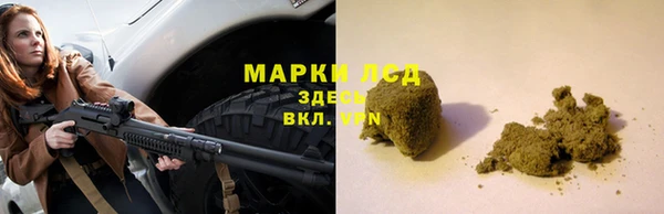 кристаллы Кинешма