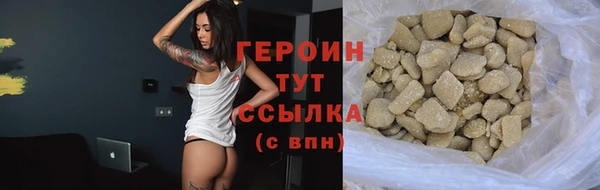 метамфетамин Киреевск
