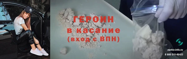 кристаллы Кинешма