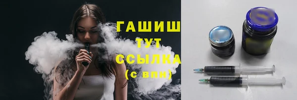 метамфетамин Киреевск