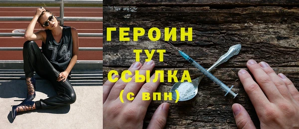кристаллы Кинешма