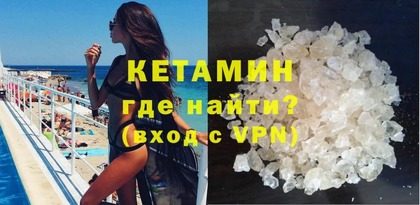 метамфетамин Киреевск