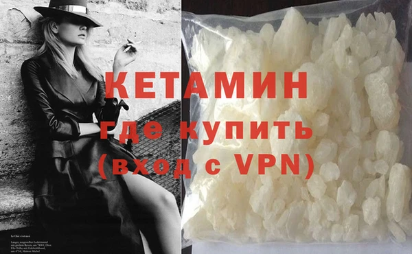 метамфетамин Киреевск