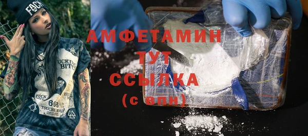 кристаллы Кинешма