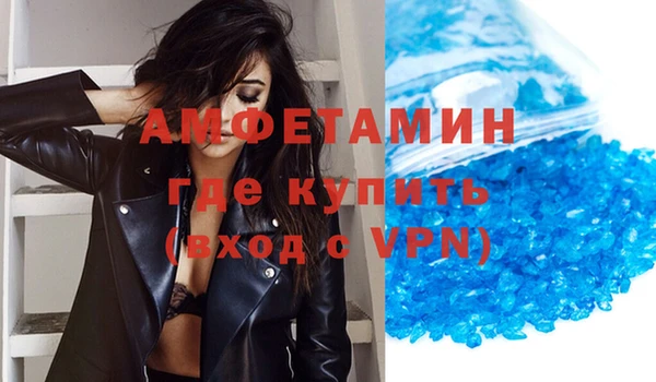метамфетамин Киреевск