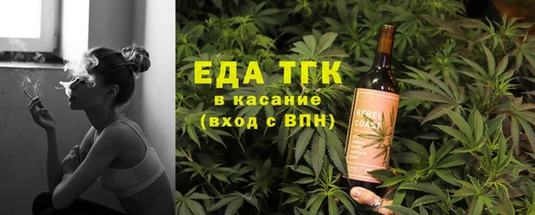 кристаллы Кинешма