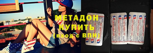 кристаллы Кинешма