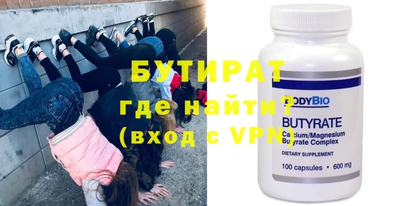 шишки Киренск