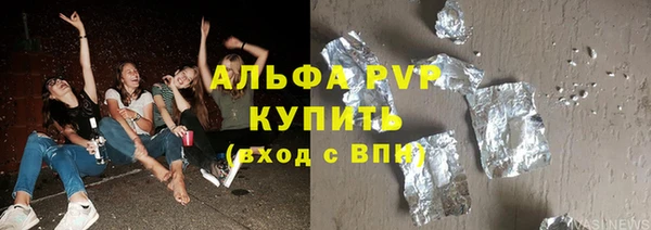 кристаллы Кинешма