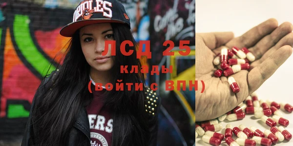 метамфетамин Киреевск