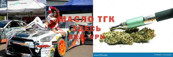 метамфетамин Киреевск