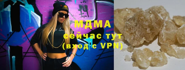 кристаллы Кинешма