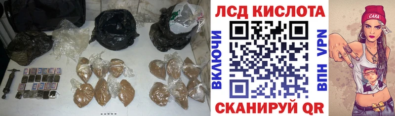 Лсд 25 экстази кислота  Купить где  Каргат 