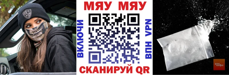 Меф мука Каргат