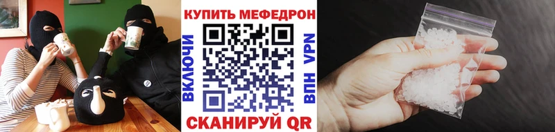 Купить где  Каргат  Меф VHQ 