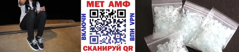 Купить закладки  Каргат  МЕТАМФЕТАМИН кристалл 