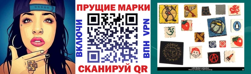 Купить где Каргат Марки N-bome 1,8мг